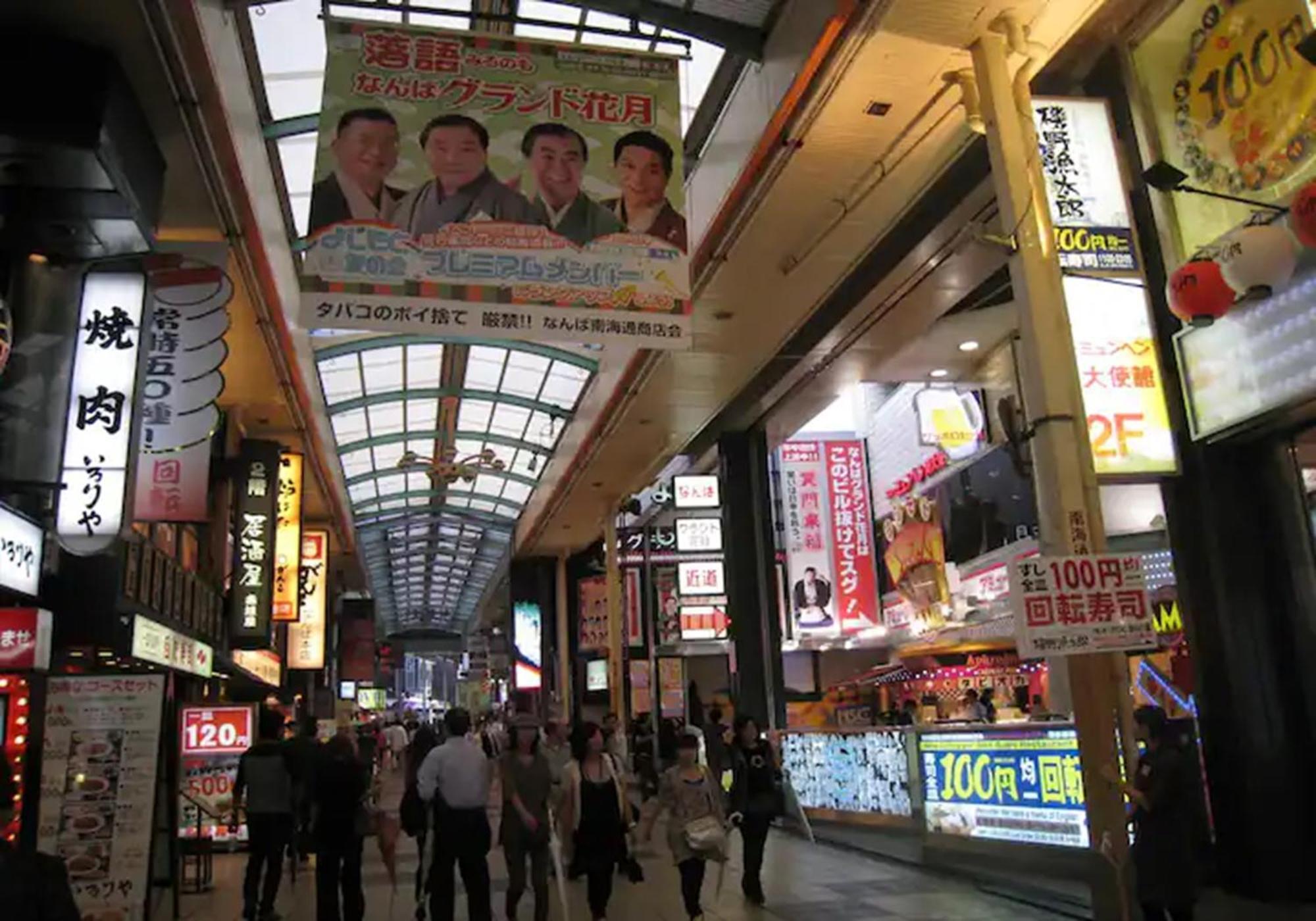 402 Newly Opened Hotel Baika Family Friendly Free Parking 10 Minutes To Usj Osaka Esterno foto